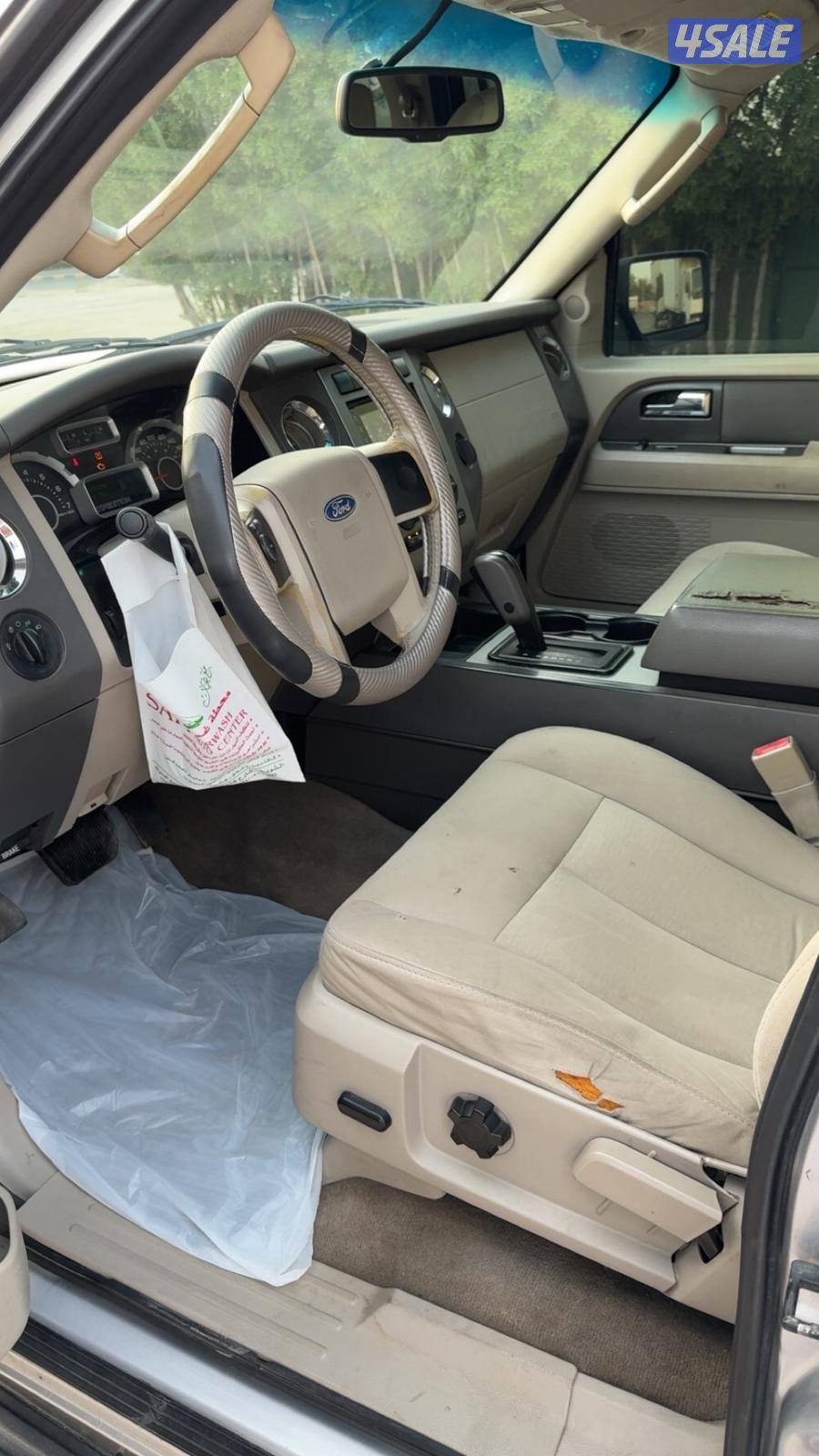 بيعه سريعه3