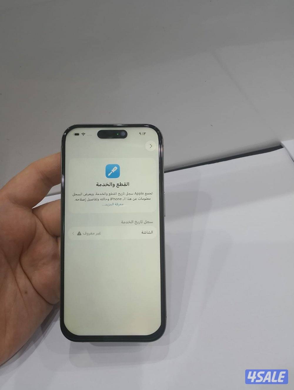 ايفون 15 برو 256 جيجا5