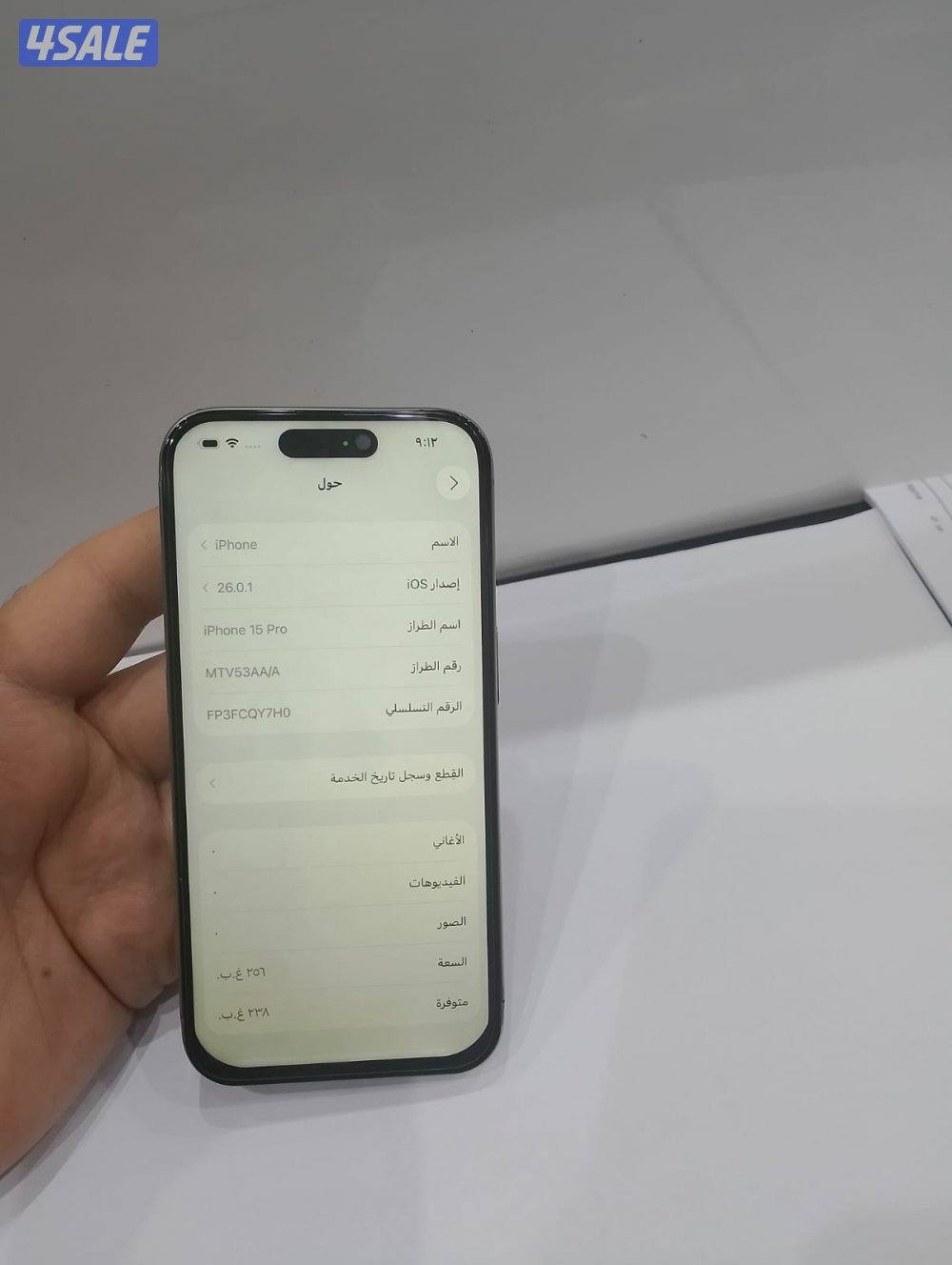 ايفون 15 برو 256 جيجا4