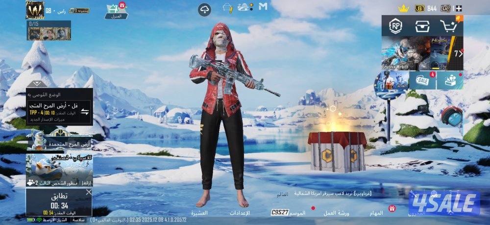 حساب بوبجي تصنيفي 1500 اليوم ادخلك كونكر0