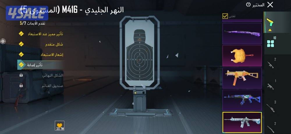 حساب بوبجي تصنيفي 1500 اليوم ادخلك كونكر1