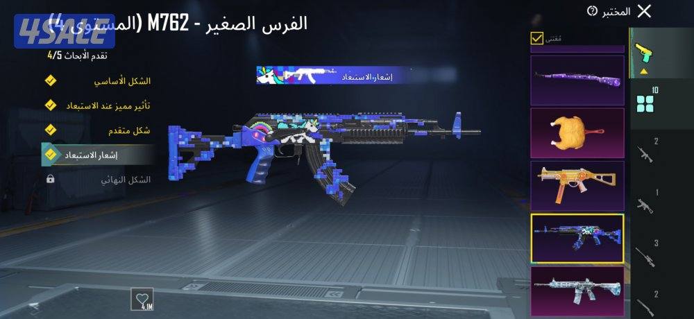 حساب بوبجي تصنيفي 1500 اليوم ادخلك كونكر3