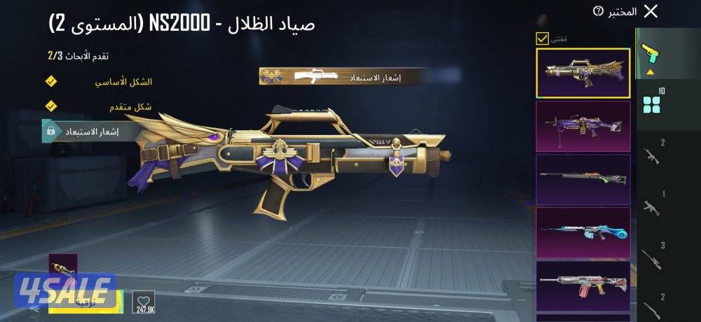 حساب بوبجي تصنيفي 1500 اليوم ادخلك كونكر4