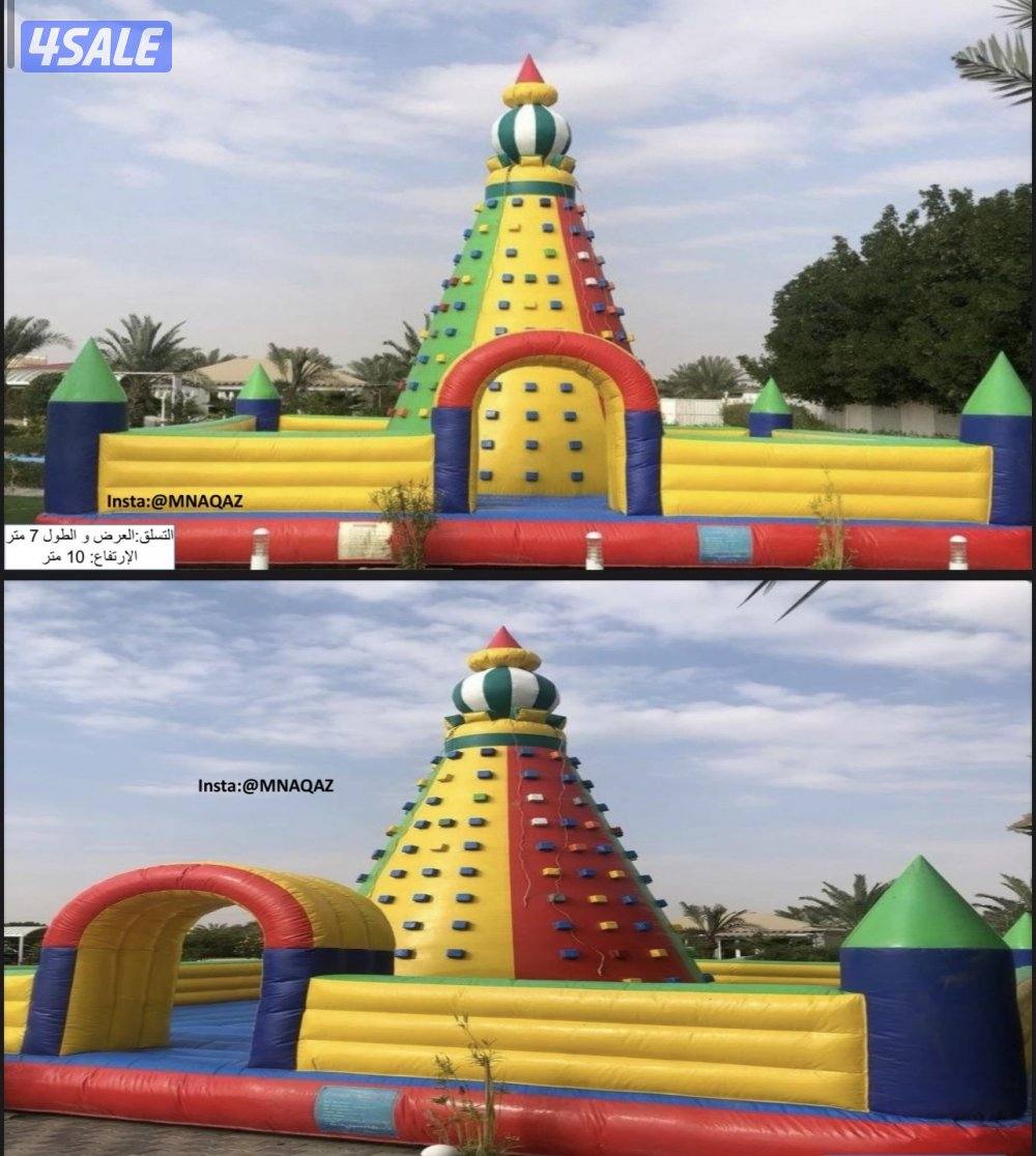 للبيع نطاطية2