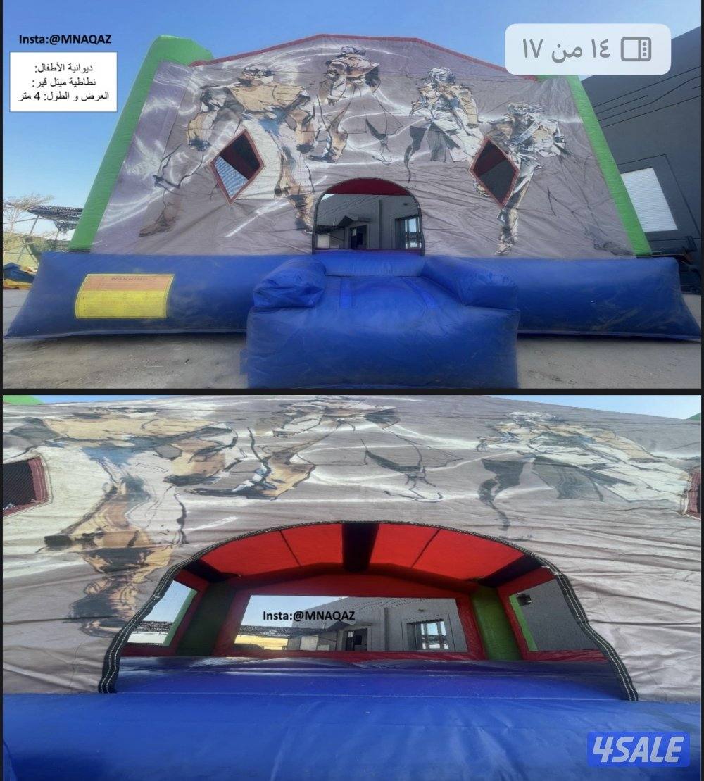 للبيع نطاطية3