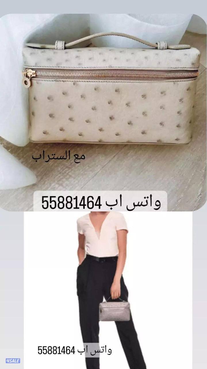 شنط ماستر6