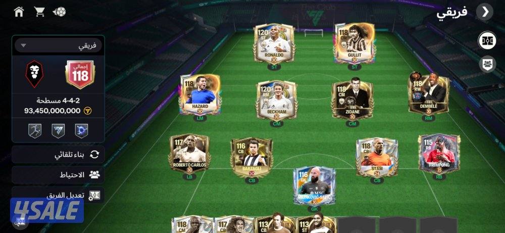 حساب FC Mobile اوفر 1180