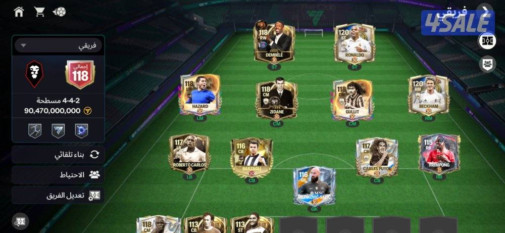 حساب FC Mobile اوفر 1182