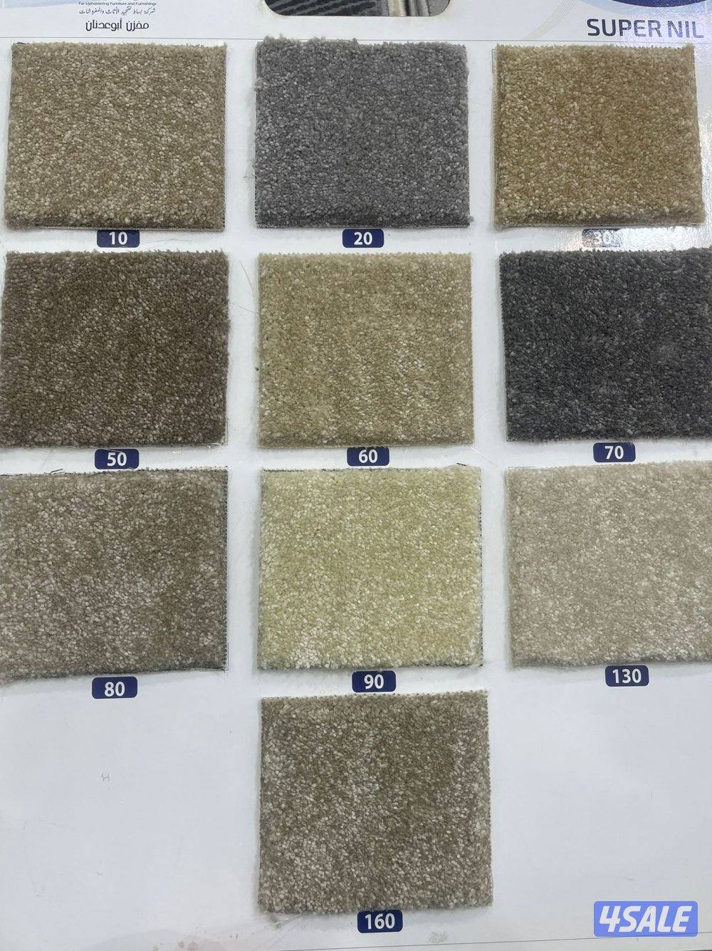 سجاد تركي سميك.سجاد خفيف.موكيت.ثيل صناعي.تركيب سجادوموكيت.توصيل سجاد.4