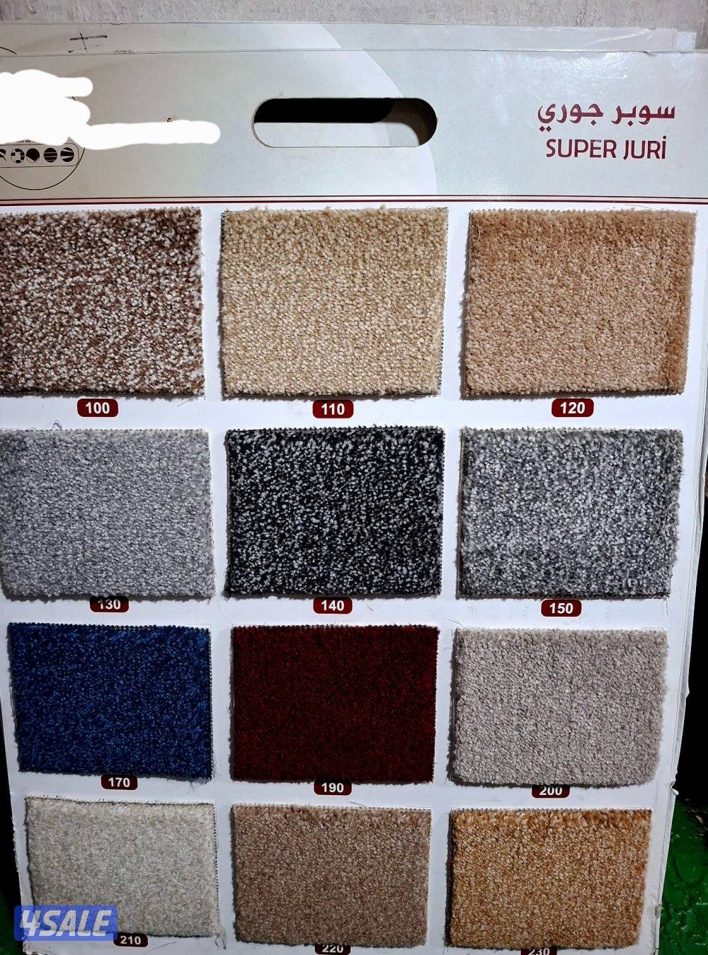 سجاد تركي سميك.سجاد خفيف.موكيت.ثيل صناعي.تركيب سجادوموكيت.توصيل سجاد.12