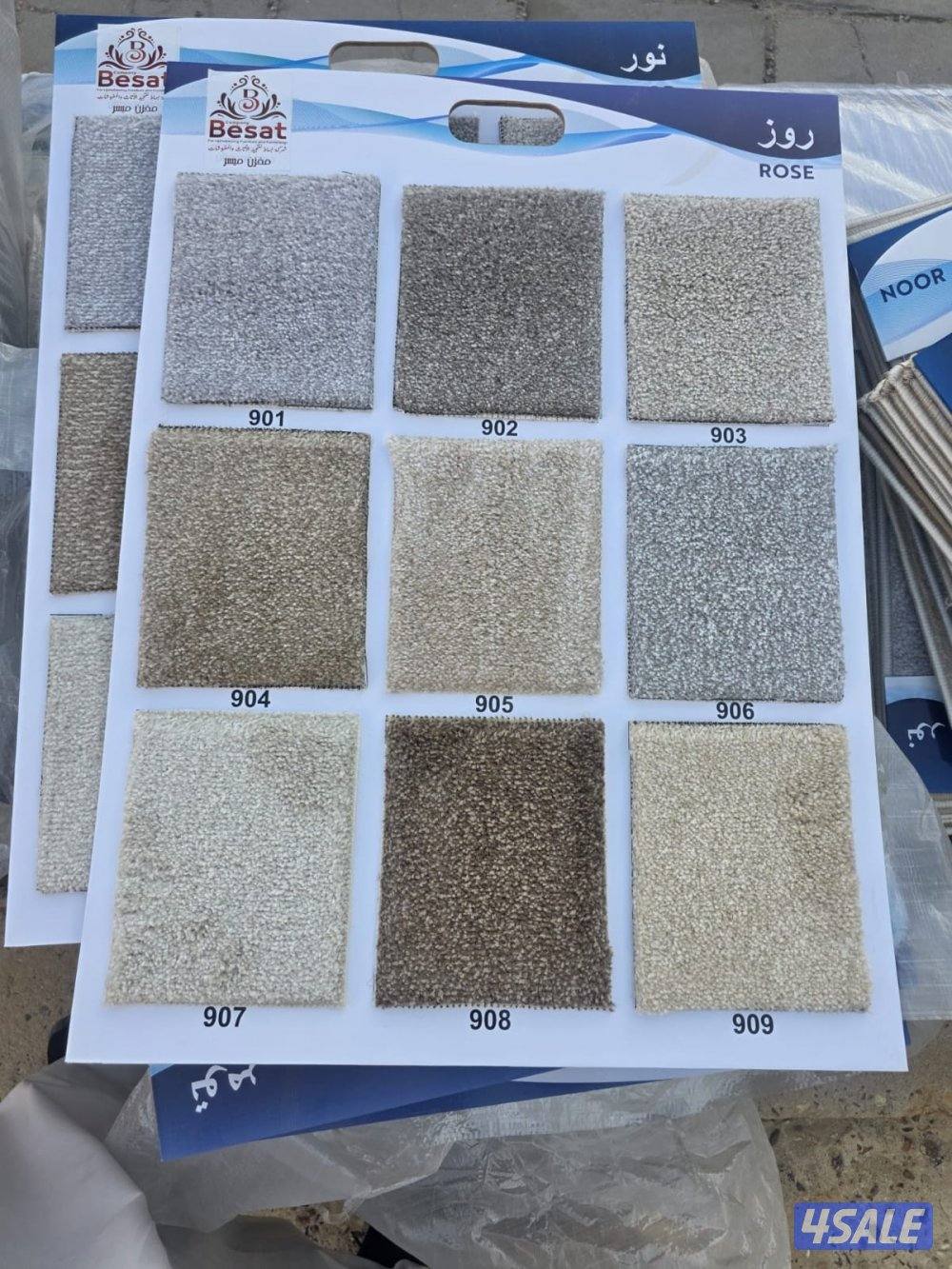 سجاد تركي سميك.سجاد خفيف.موكيت.ثيل صناعي.تركيب سجادوموكيت.توصيل سجاد.13