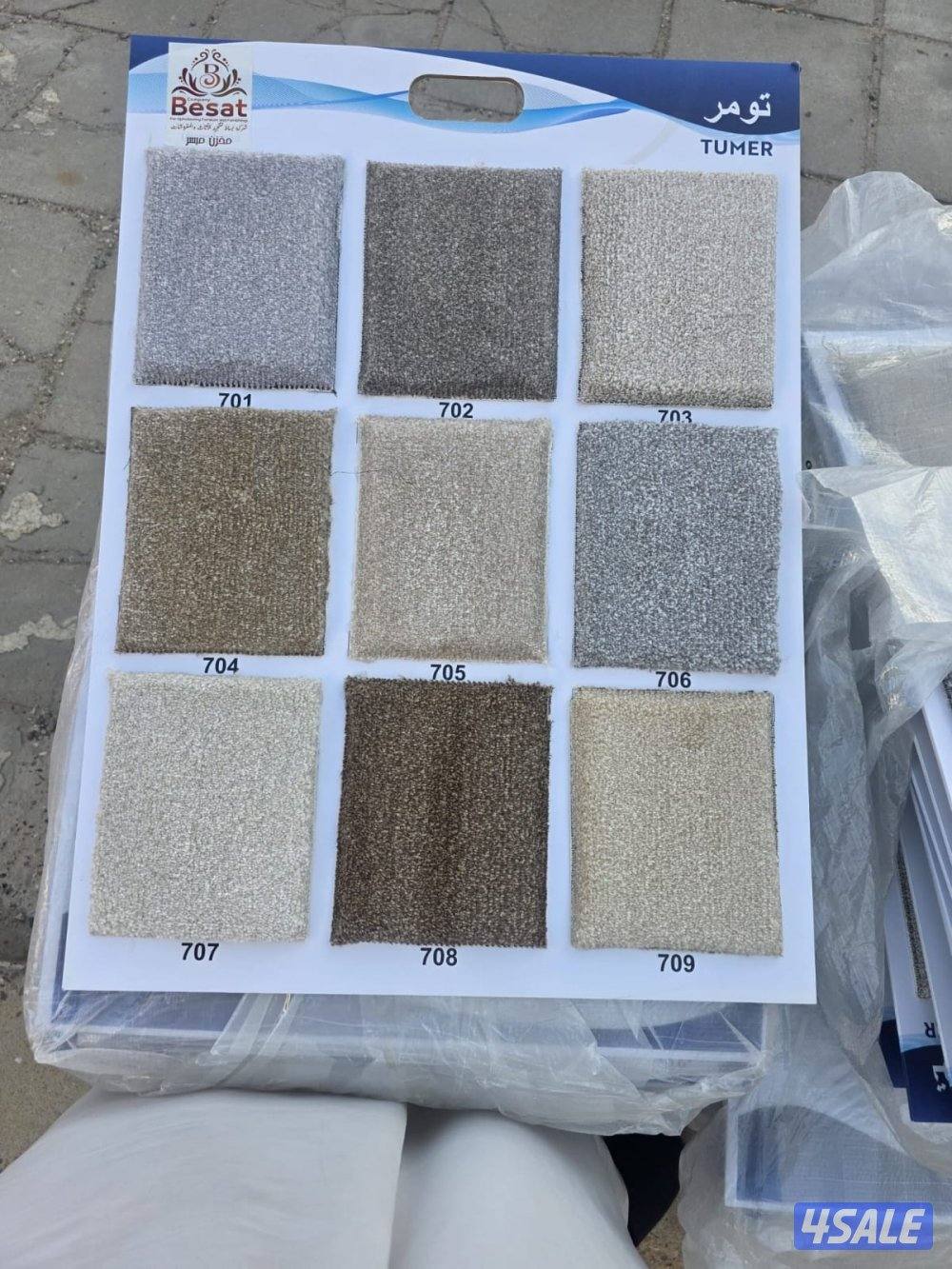 سجاد تركي سميك.سجاد خفيف.موكيت.ثيل صناعي.تركيب سجادوموكيت.توصيل سجاد.15