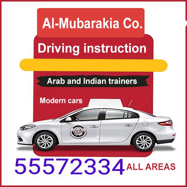 المباركية / مشترك بحث جديد0