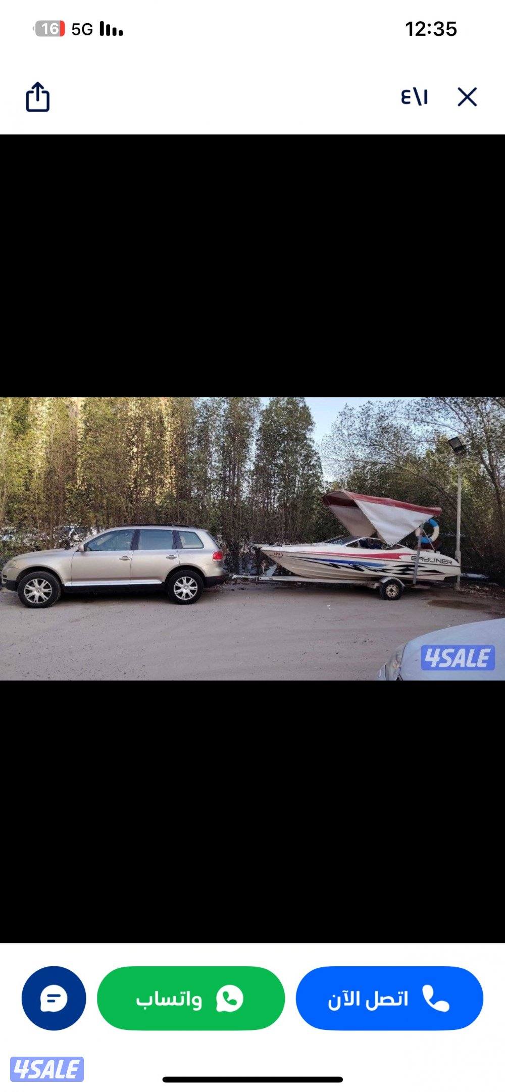 للبيع طراد امريكي مديل 91 مع السياره3