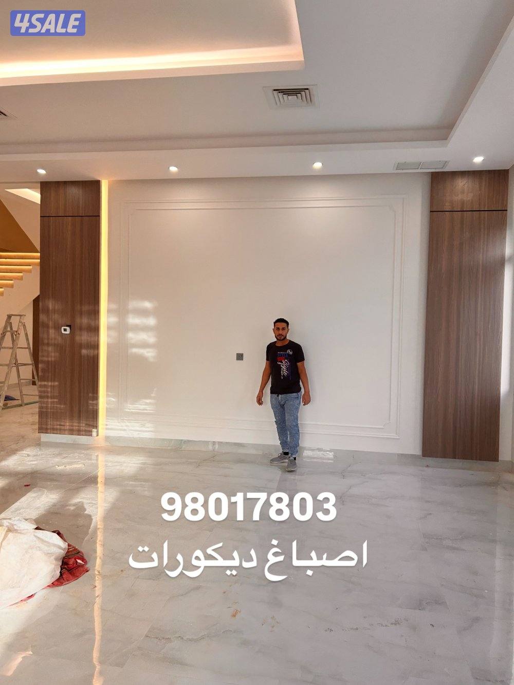 بديل خشب 🪵 صبغ .صباغ. ورق جدران . باركيه خشب. براويز جبس5