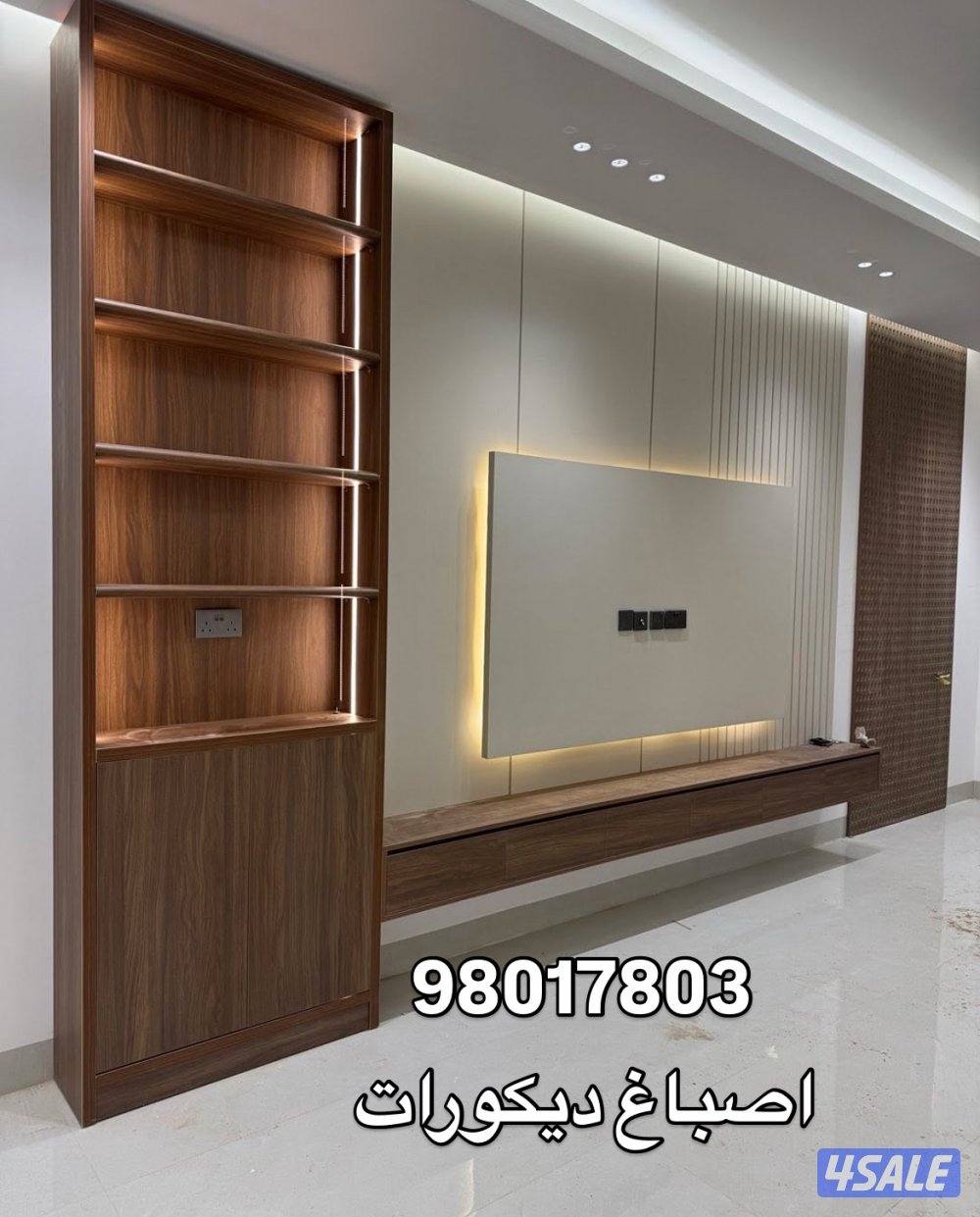 بديل خشب 🪵 صبغ .صباغ. ورق جدران . باركيه خشب. براويز جبس7