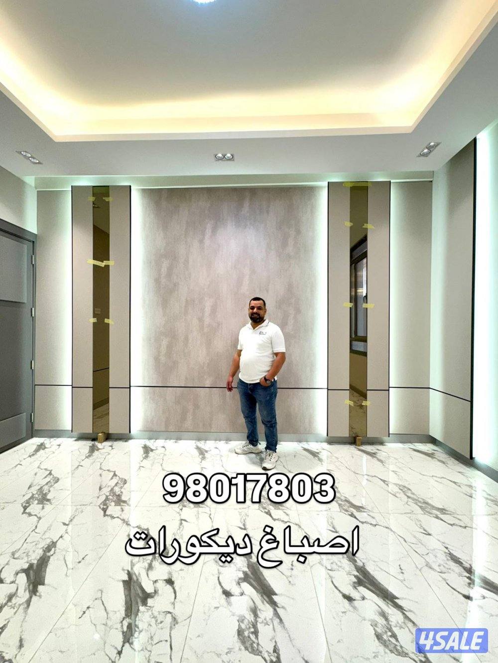 بديل خشب 🪵 صبغ .صباغ. ورق جدران . باركيه خشب. براويز جبس9