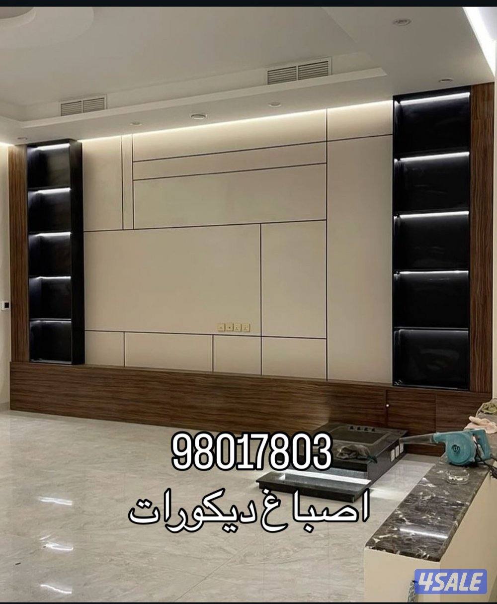 بديل خشب 🪵 صبغ .صباغ. ورق جدران . باركيه خشب. براويز جبس10