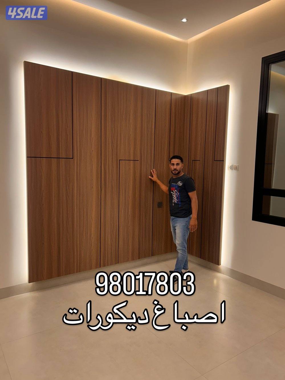 بديل خشب 🪵 صبغ .صباغ. ورق جدران . باركيه خشب. براويز جبس11