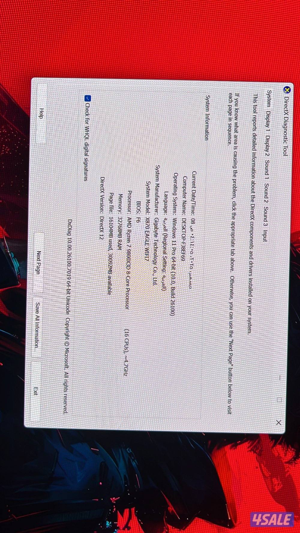 سيت اب توووب3