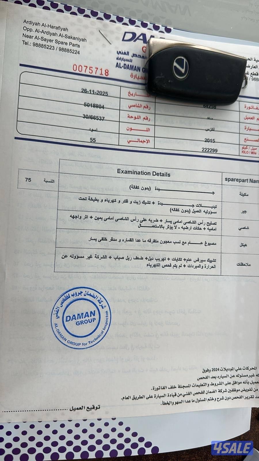 لكزس هايبرد لارج LS600 hL موديل ٢٠١٥.2