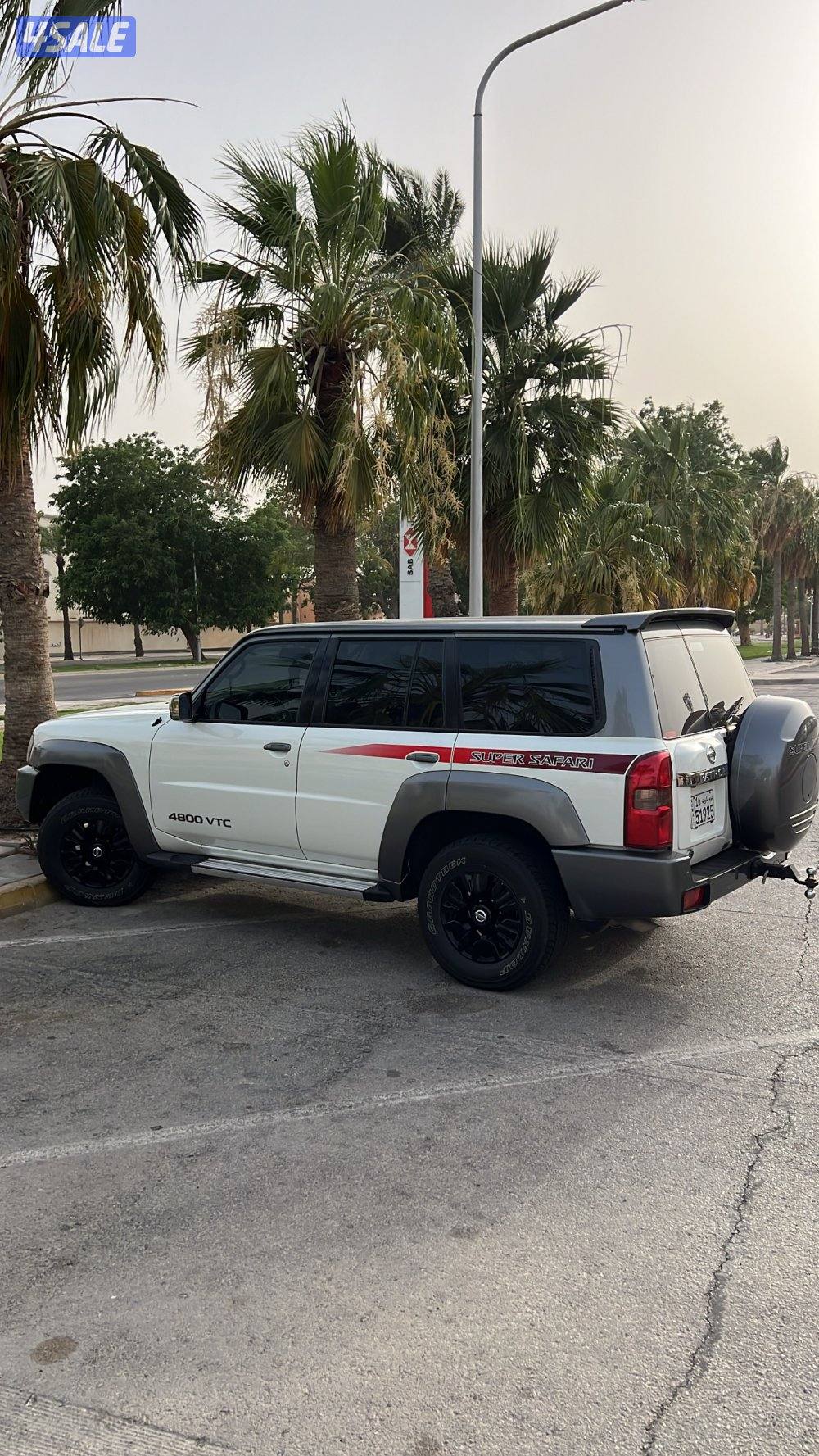 سوبر سفاري1