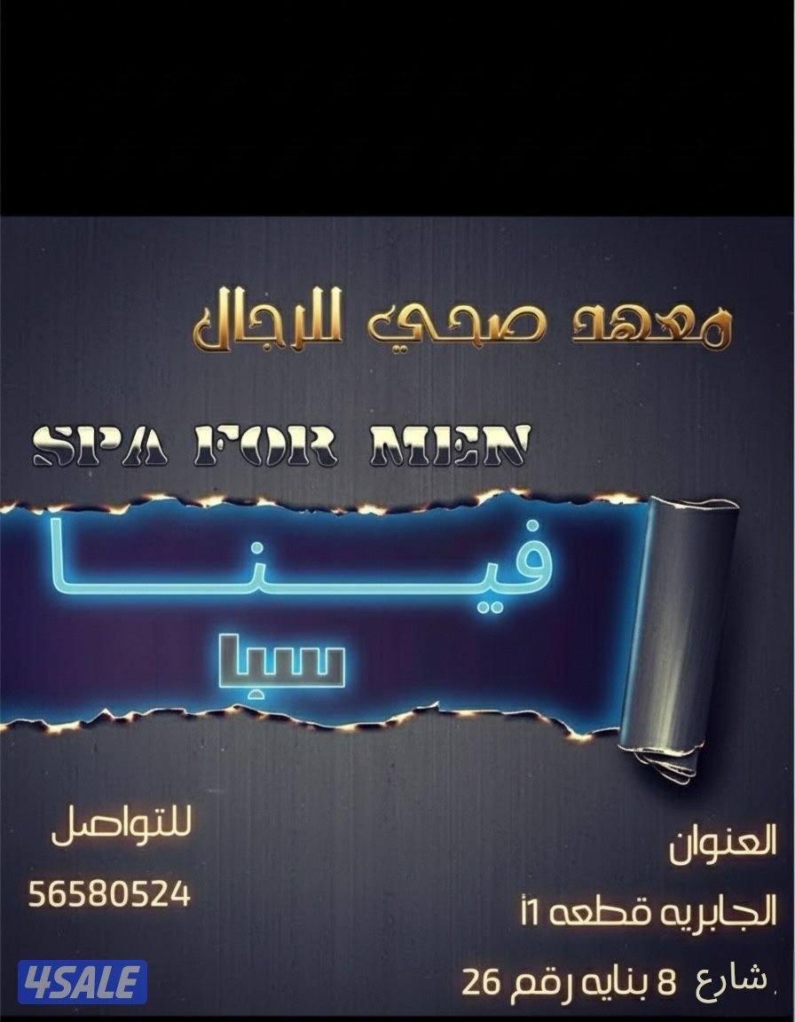 هندي و افريقيو مغاربه و مصرين من افضل الاستطاف4