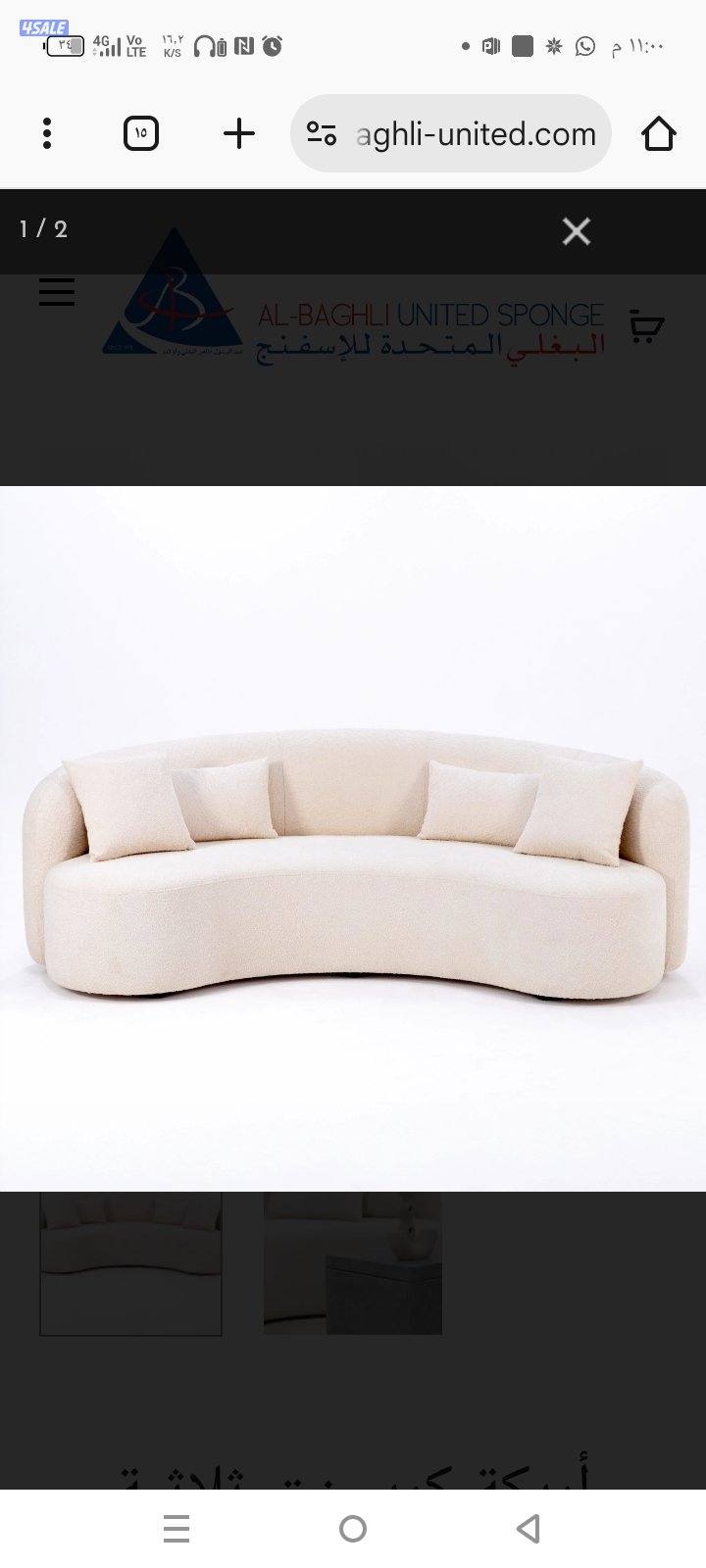 الفروانية الضجيج3