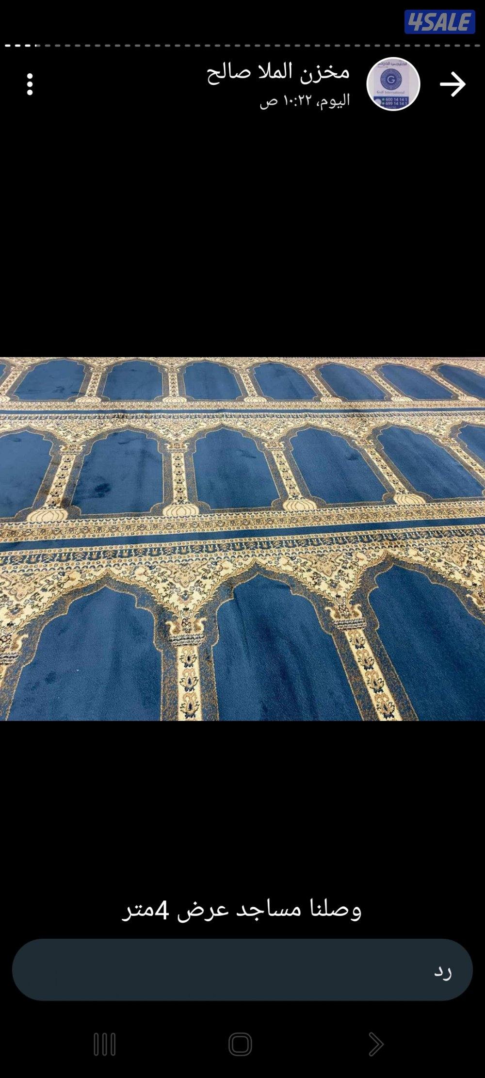 تنجيد ديوانيات وتفصال جميع أنواع الستاير الرول والستاير الخام الفندقي11