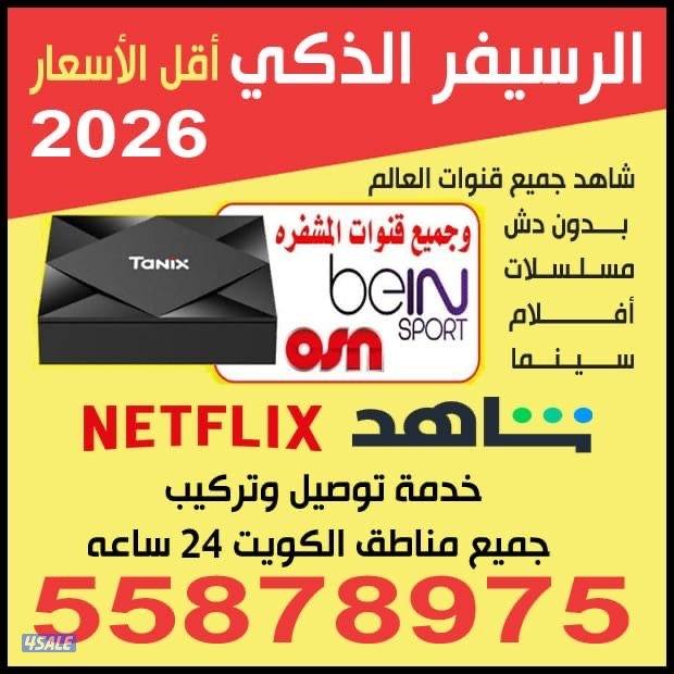 @رسيفر@الذكي@رسيفر@الجني@رسيفر@الذكي@رسيفر@الجني@رسيفر@رسيفر@رسيفر@ذكي0