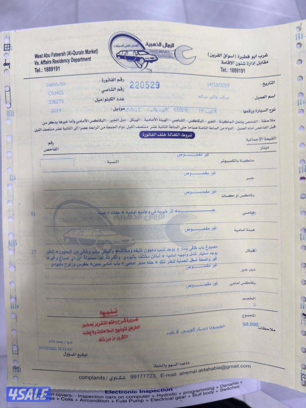 للبيع وانيت فورد F150 موديل 2019 صبغ قطعة فقط6