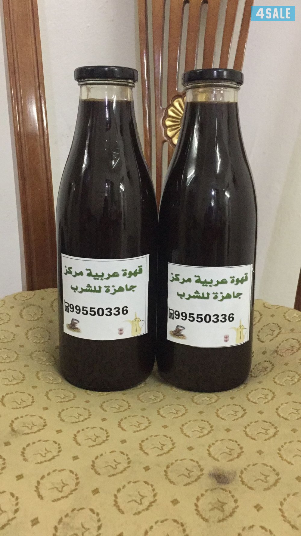 قهوة شمالي ☕️ مركزة صالحه للشرب من غير اضافات5