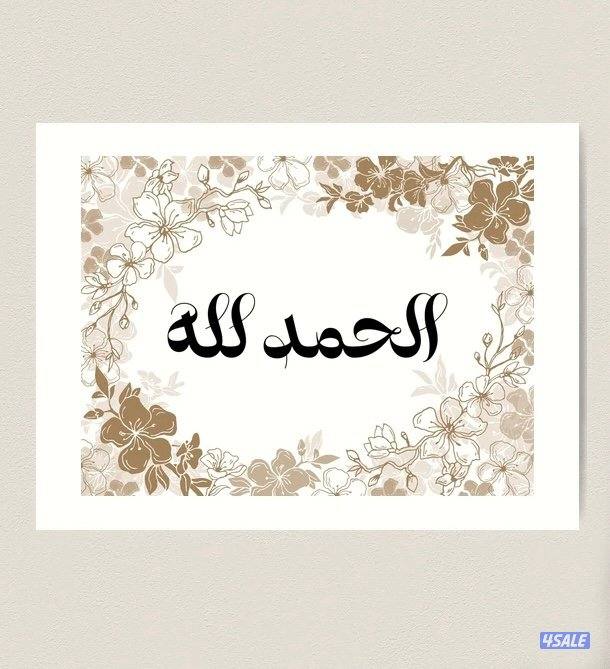 للبيع عماره في جليب الشيوخ ق 150