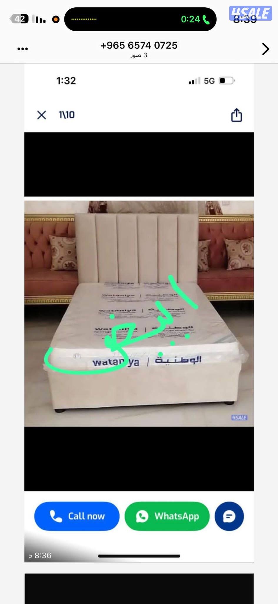 تنزيلات وعروض اليوم تفاصيل سراير وفرشات طبي بارخص الاسعار2