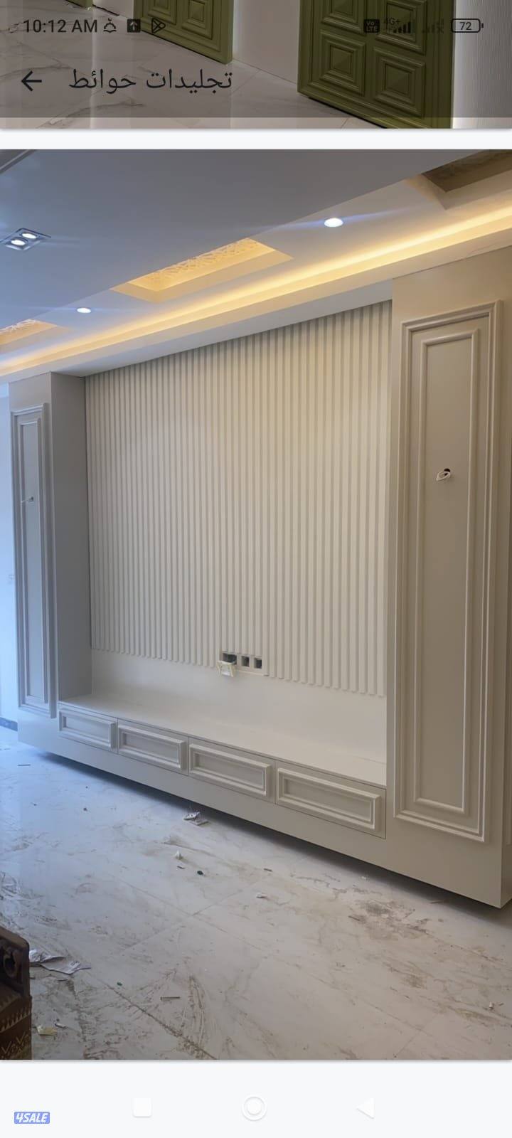 مقاول دیکور جبس جبسم بورد بارتیشن1