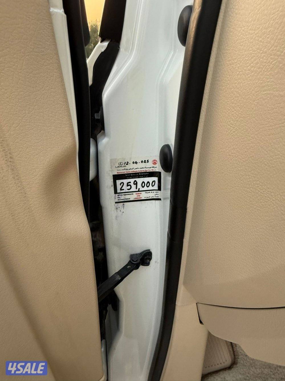 لكزس LX570 الساير 2013 درجه ثانيه عداد 258 الف9