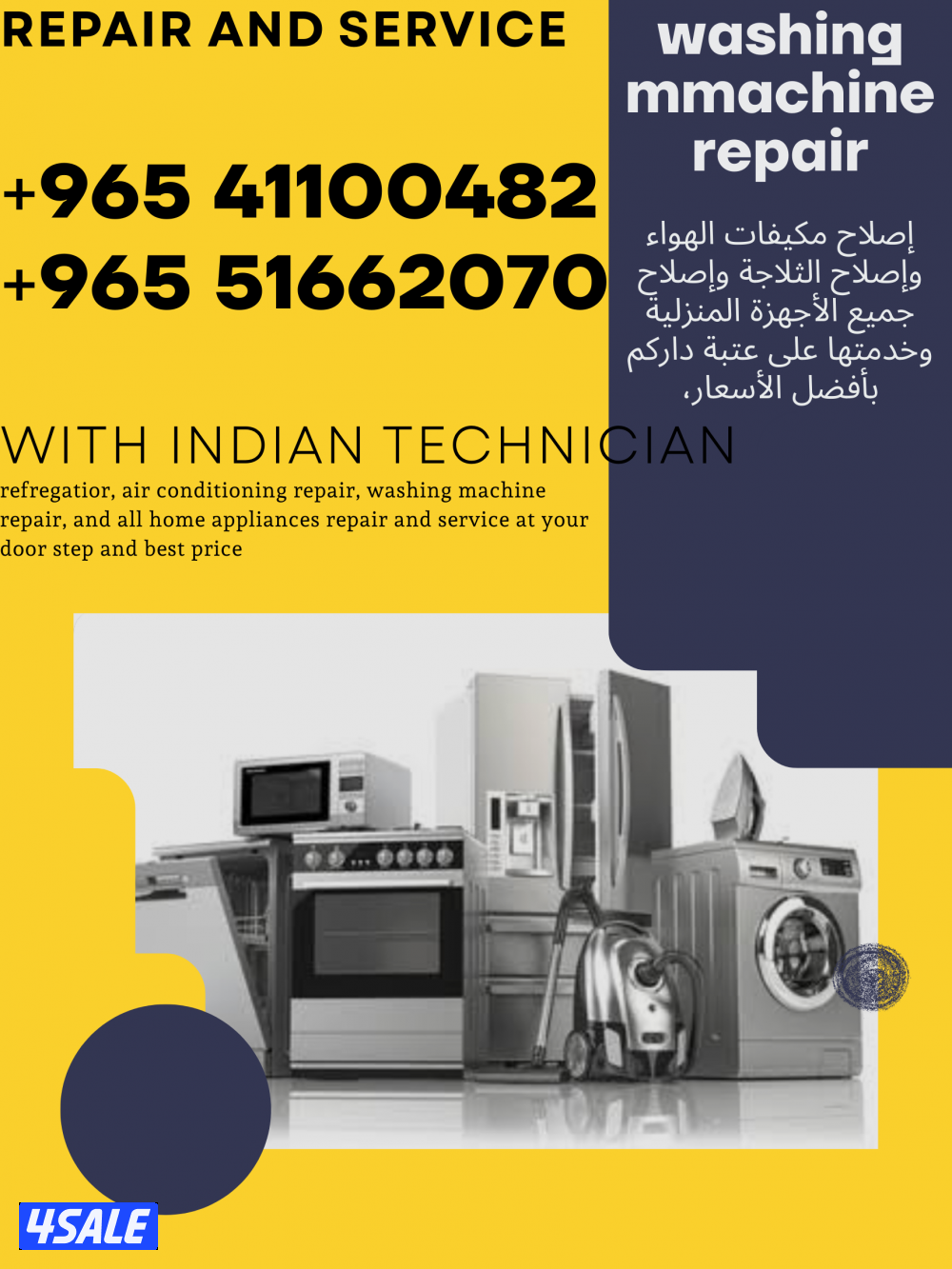 washing machine repair, dryer repair, refrigerator repair1