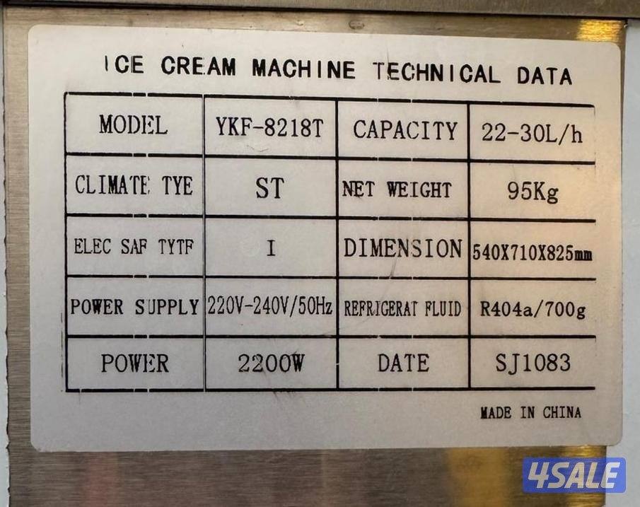 للبيع المكينه الحجم الكبير مكينه ايس كريم بحالة ممتازه مع طاولة4