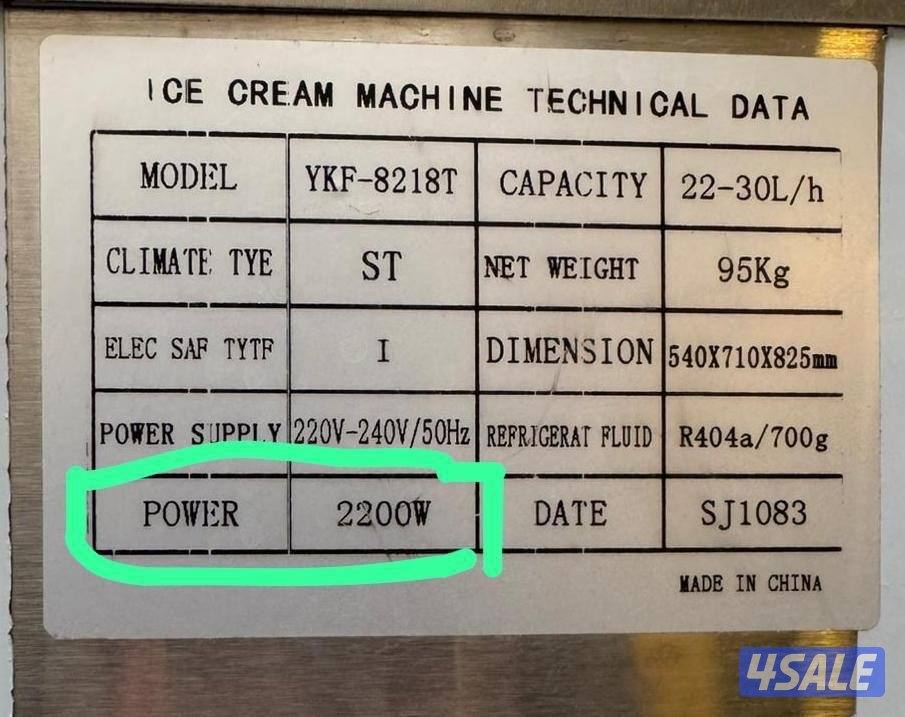 للبيع المكينه الحجم الكبير مكينه ايس كريم بحالة ممتازه مع طاولة3