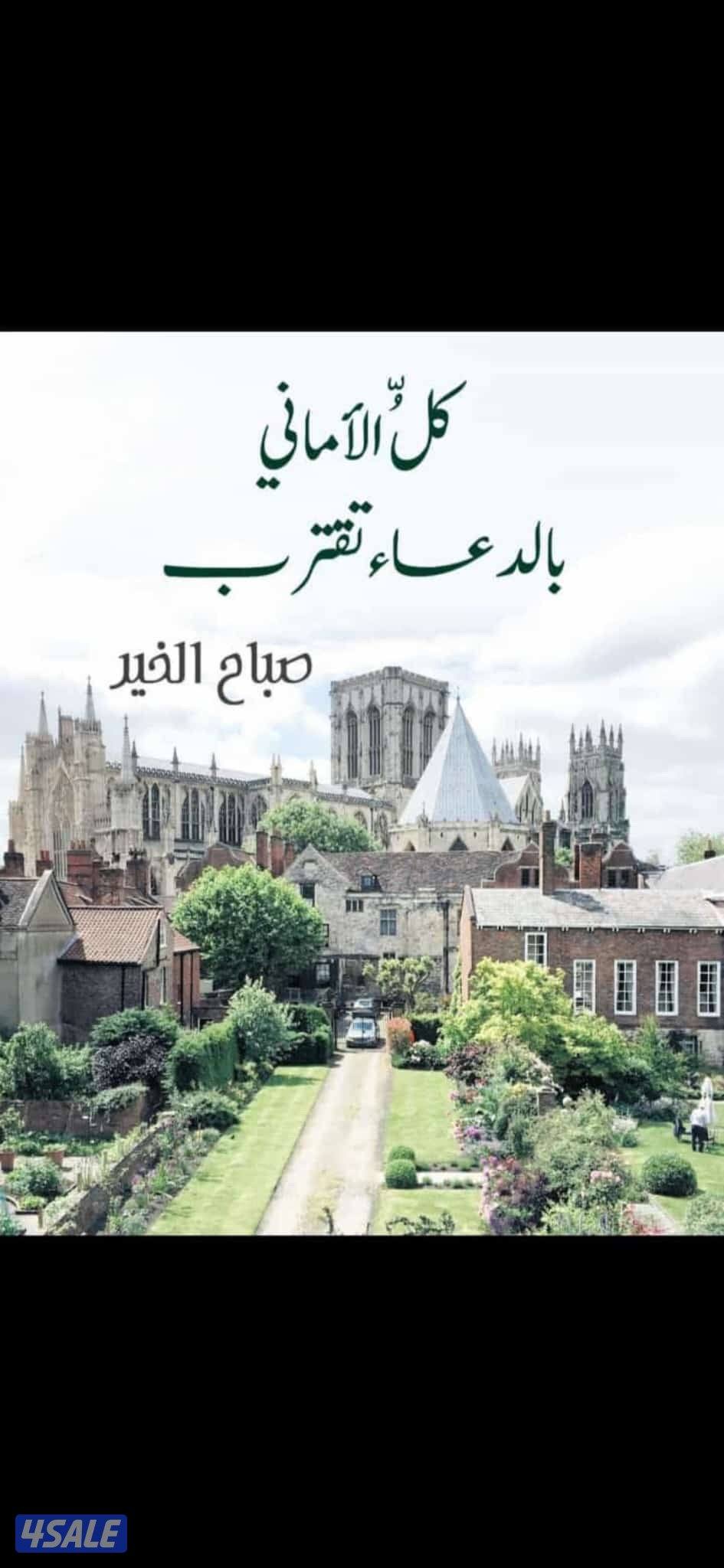 للإيجار للايجار1