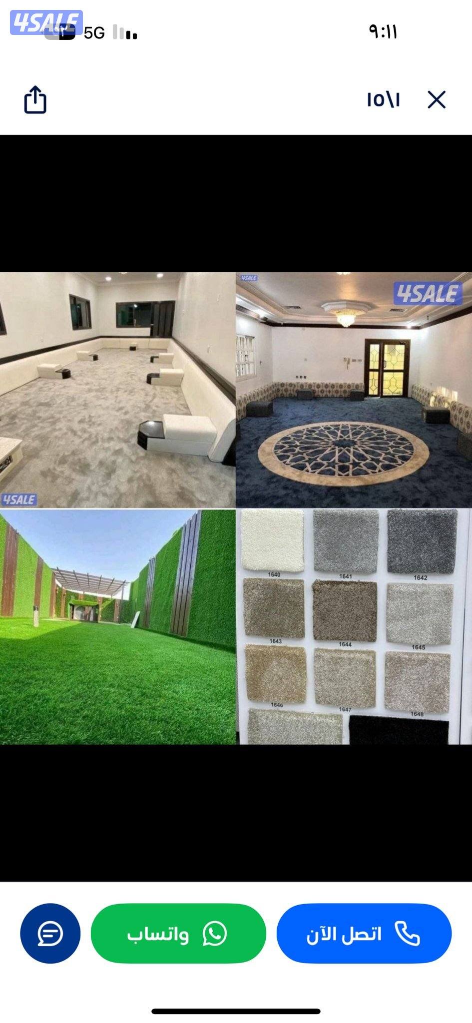 افخم انواع السجاد التركي وبارخص الاسعار   ونقش يدوي1