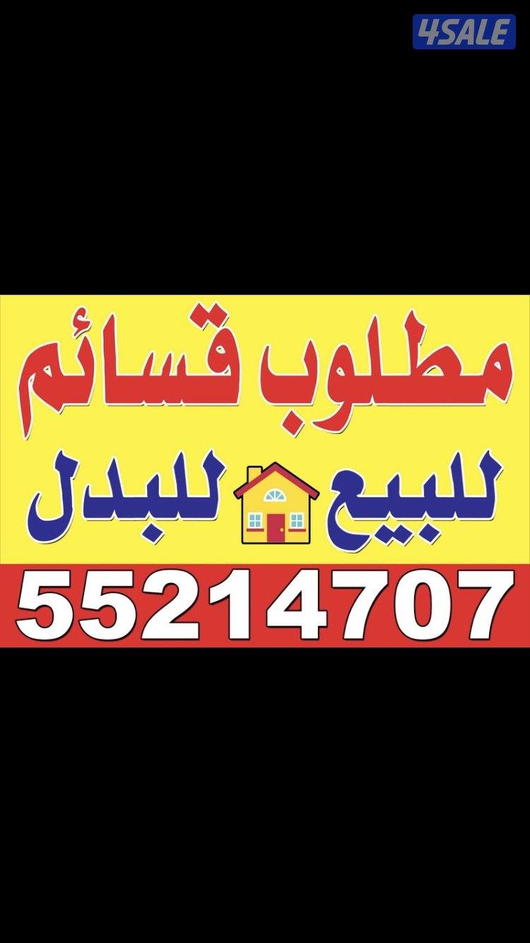 للبيع سعدالعبدالله 🏡العيون 🏡النسيم 🏡ألواحه 🏡شمال غرب الصليبخات 🏡القصر🏡13