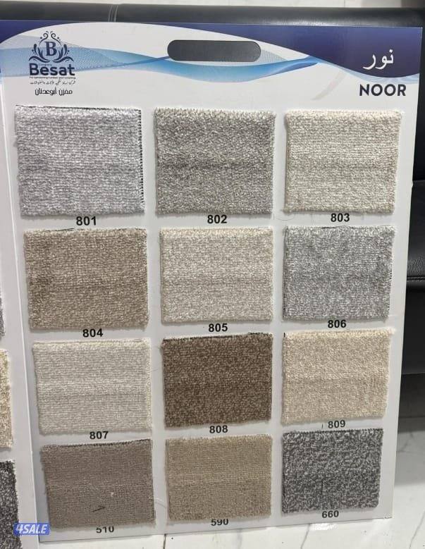 سجاد زل للبيع جميع الاوان زل تركي زل سعودي3