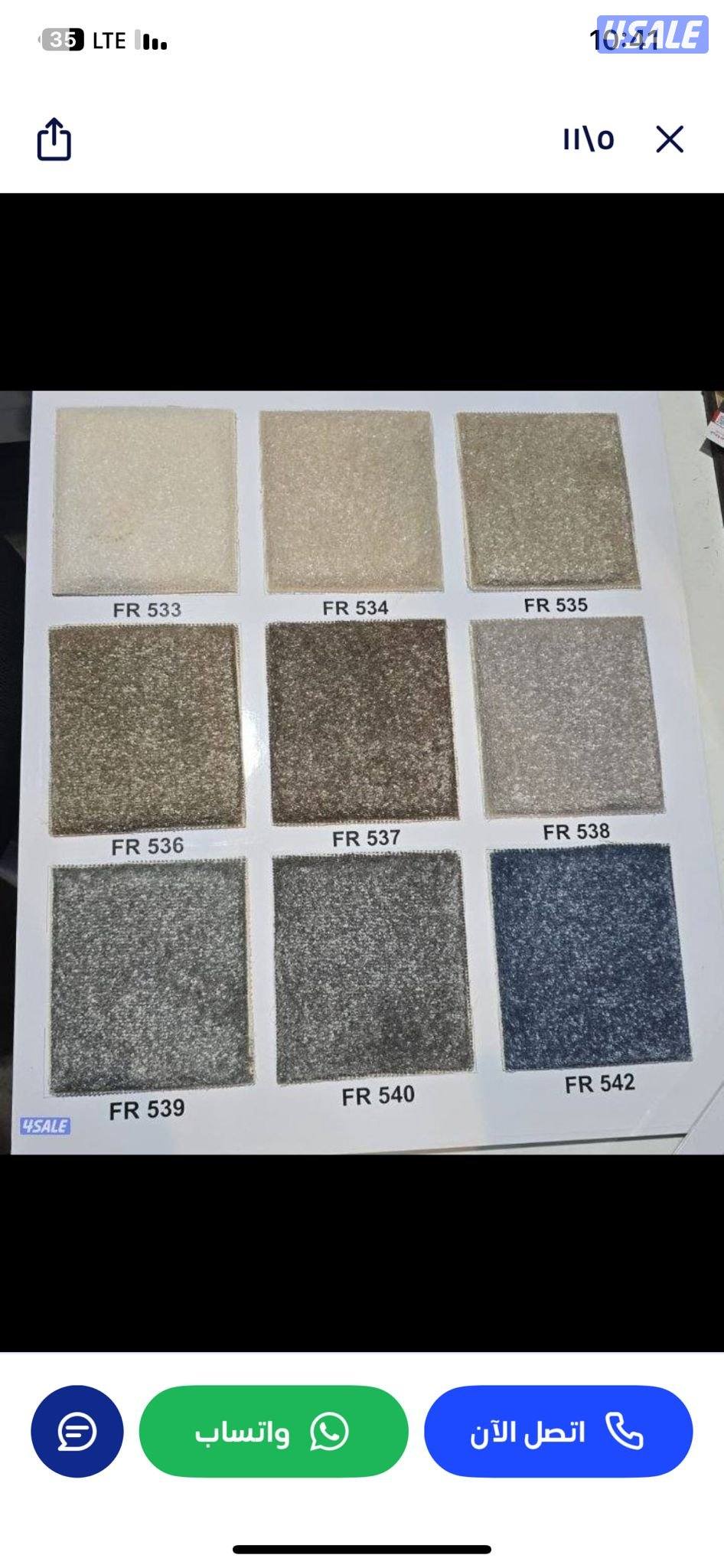 سجاد زل للبيع جميع الاوان زل تركي زل سعودي8