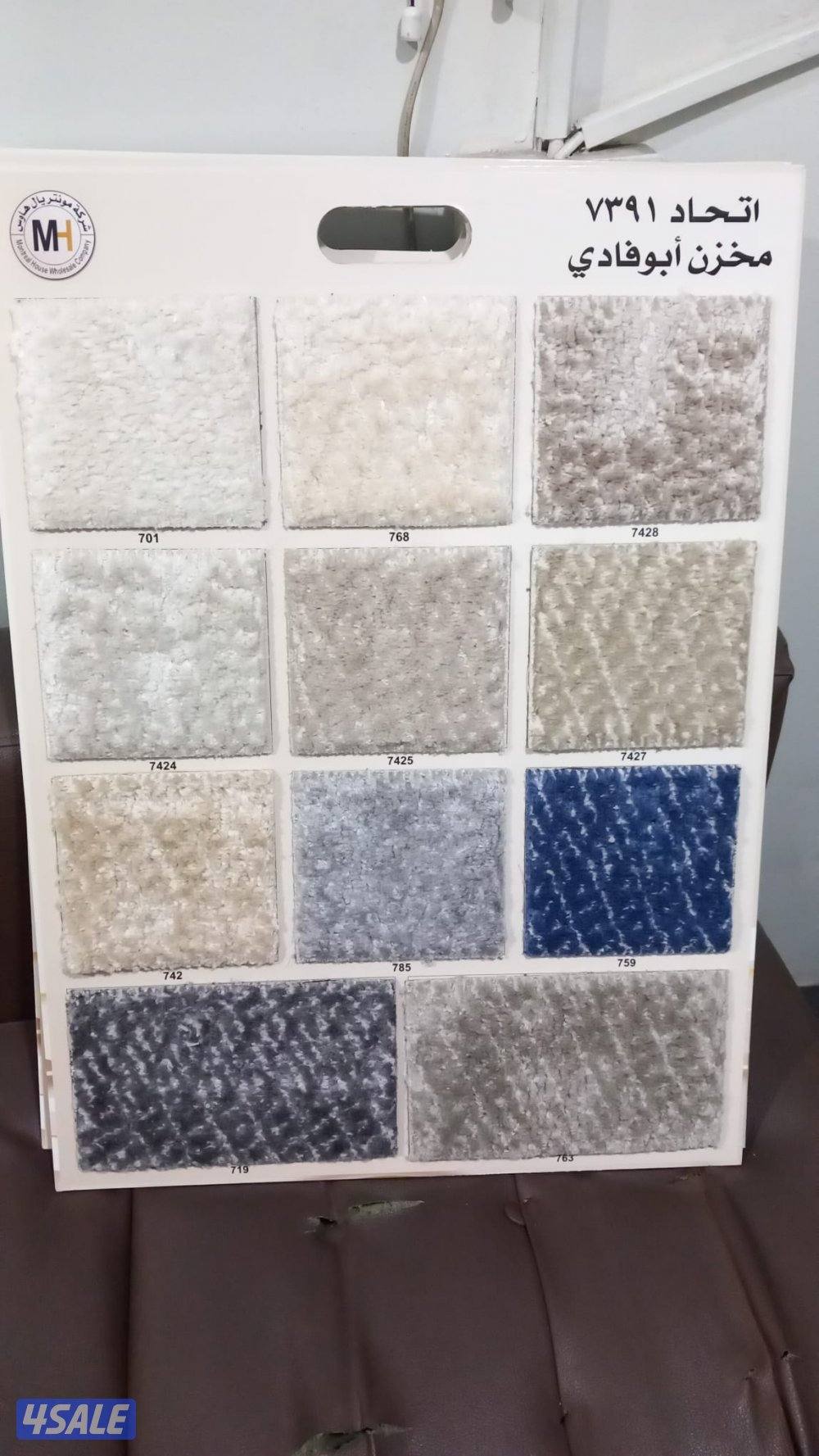 سجاد زل للبيع جميع الاوان زل تركي زل سعودي10