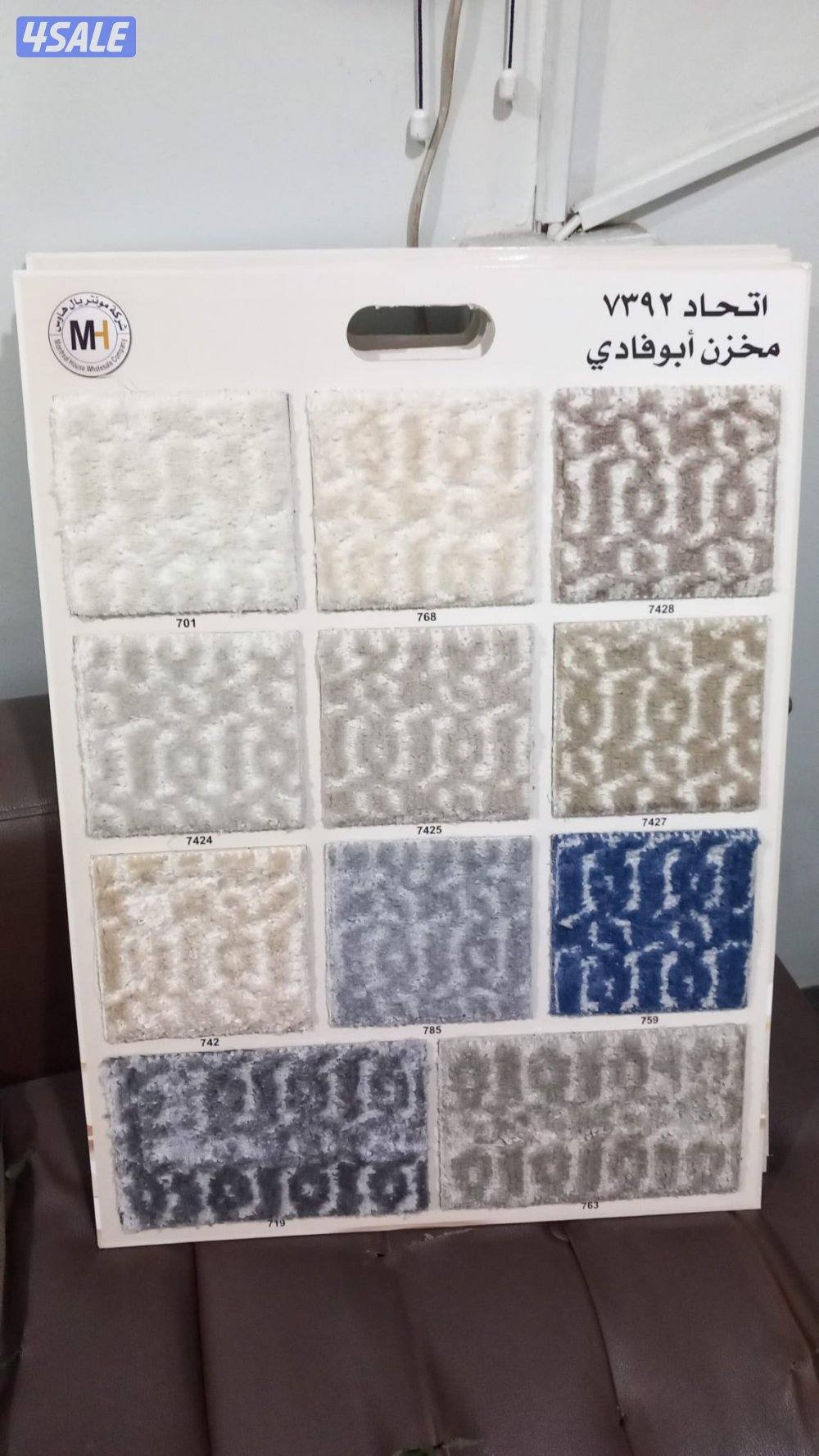 سجاد زل للبيع جميع الاوان زل تركي زل سعودي9