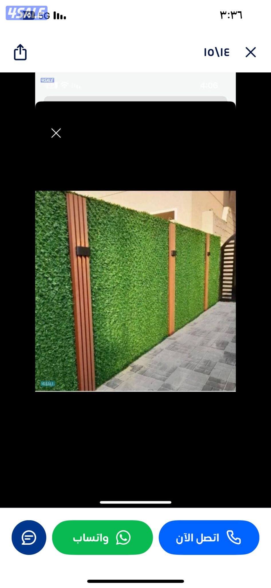 بيع وشراءالثيل الصناعي وزرع الطبيعي وبديل الخشب زرع جميع الورود7