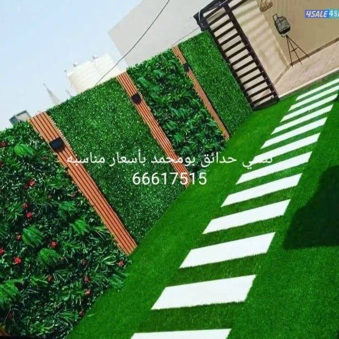 بيع وشراءالثيل الصناعي وزرع الطبيعي وبديل الخشب زرع جميع الورود8