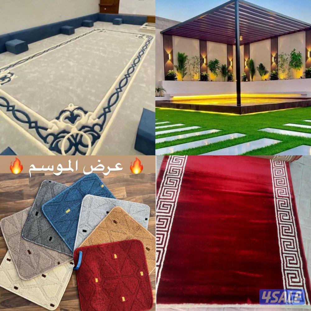 عروضات وتخفيضات السجاد التركي المميز وبافضل وارخص الاسعار المميزة8