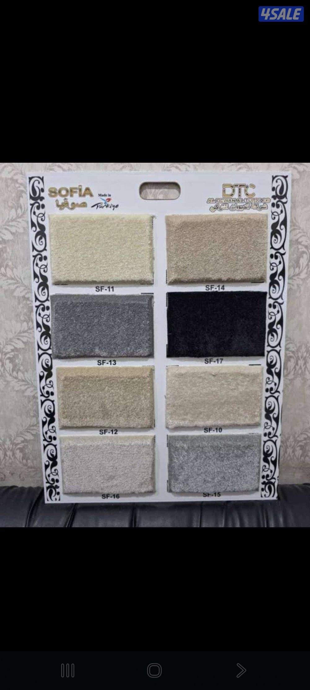 عروضات وتخفيضات السجاد التركي المميز وبافضل وارخص الاسعار المميزة12